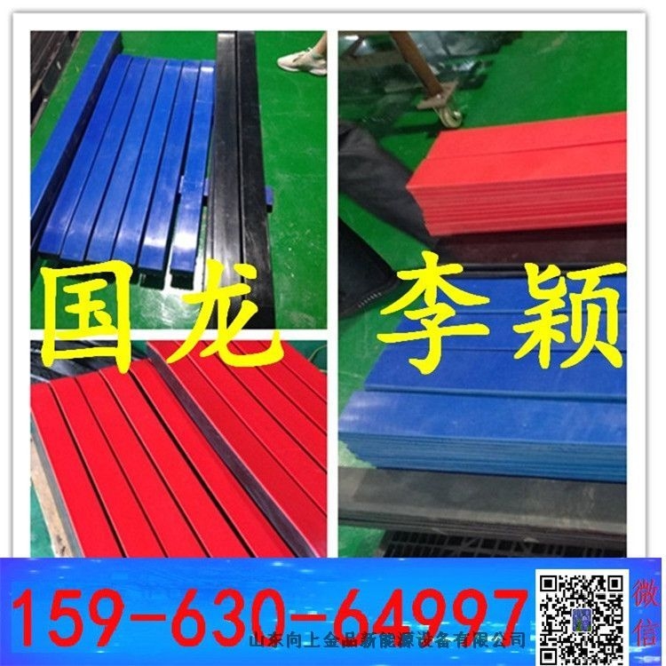 高分子聚乙烯緩沖條1.4米 超高分子緩沖條75x100mm